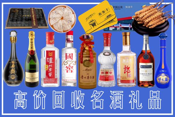 库伦旗回收烟酒