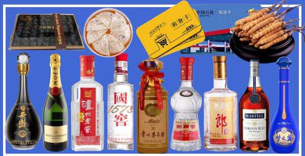 库伦旗德宝烟酒经营部