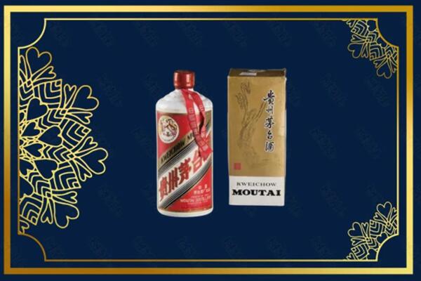 高价求购：库伦旗茅台巽风酒回收吗？