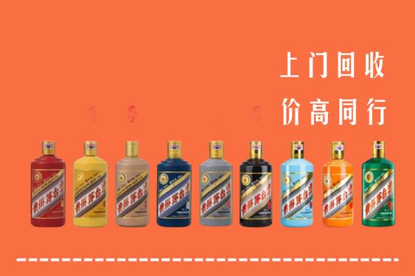 库伦旗回收茅台酒