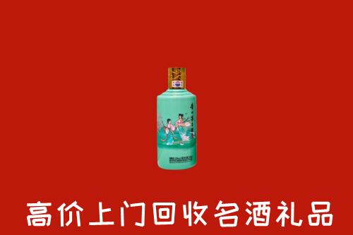 高价求购：库伦旗回收24节气茅台酒