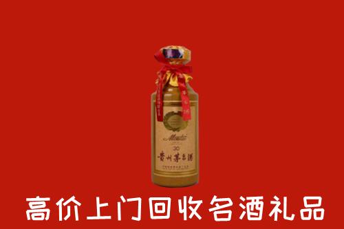 库伦旗回收30年茅台酒