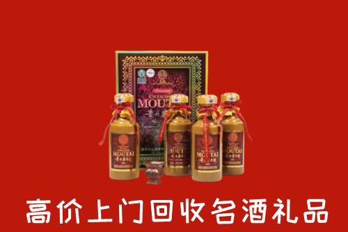 库伦旗回收50年茅台酒