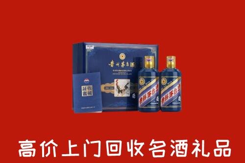 库伦旗回收生肖茅台酒