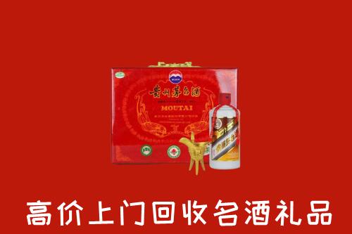 库伦旗回收茅台酒瓶