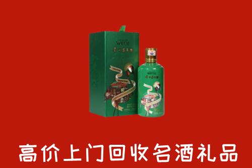 库伦旗回收出口茅台酒