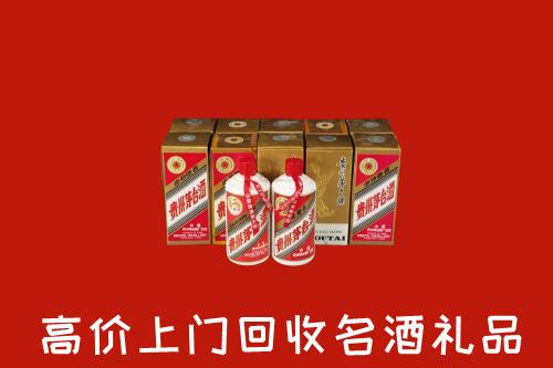 库伦旗回收年份茅台酒