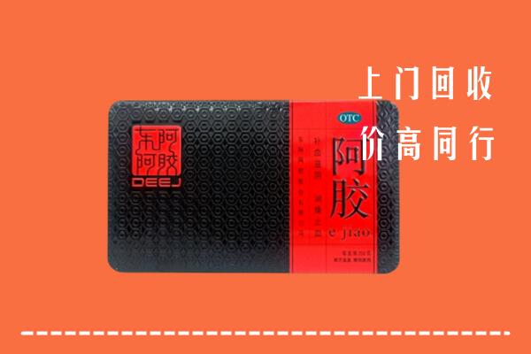 库伦旗回收阿胶